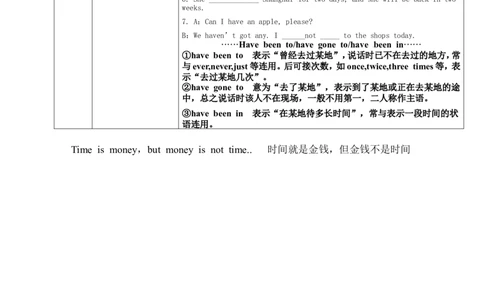 八年级英语下册导学案：sectionA第2课时_人教版英语八年级下册_2026春人教版英语八年级下册资料_人教八下（旧版）_05.英语8下-导学案_人教版八年级英语下册名校精品导学案Unit9_2（10份）