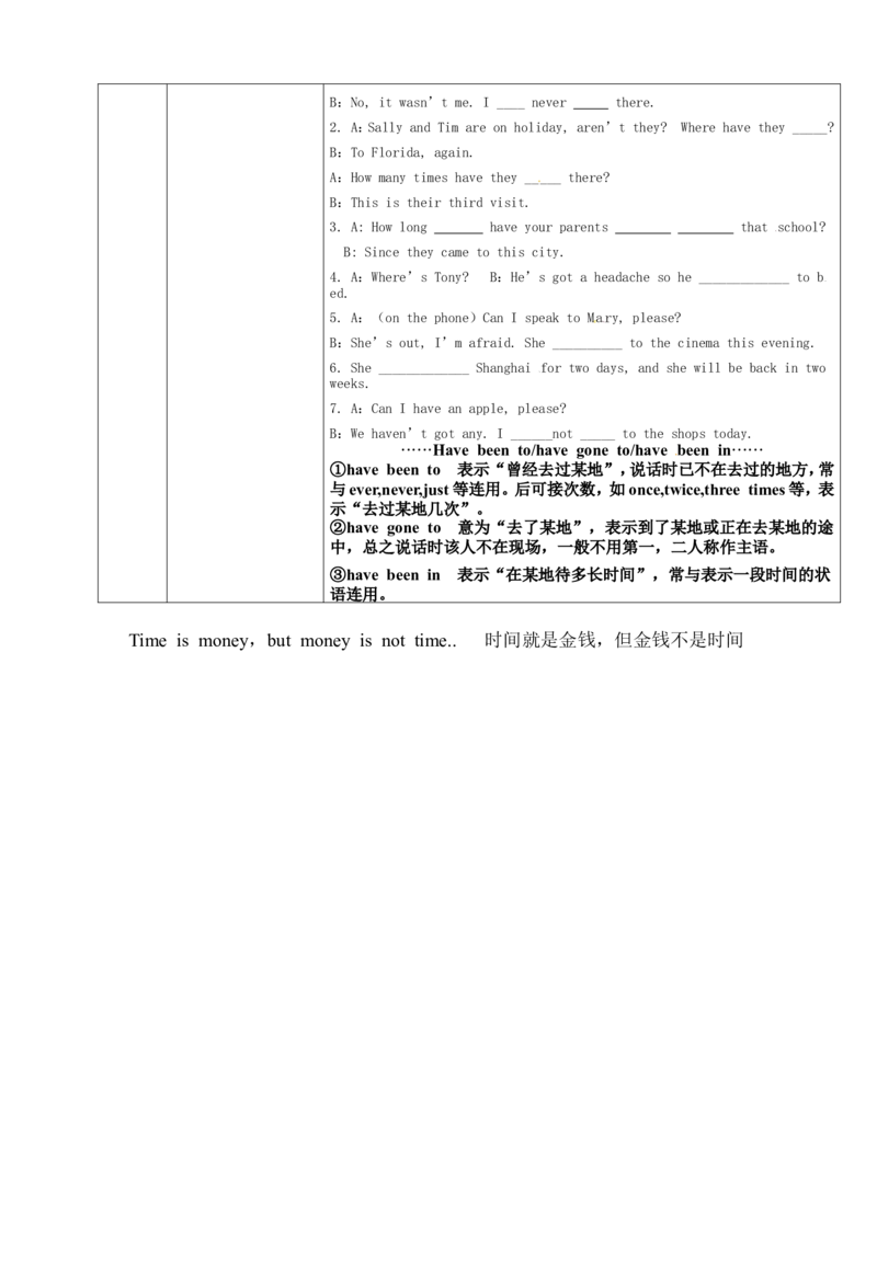 八年级英语下册导学案：sectionA第2课时_人教版英语八年级下册_2026春人教版英语八年级下册资料_人教八下（旧版）_05.英语8下-导学案_人教版八年级英语下册名校精品导学案Unit9_2（10份）