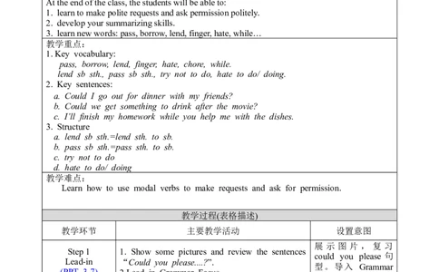 U3SectionAGrammar-4c_人教版英语八年级下册_2026春人教版英语八年级下册资料_人教八下（旧版）_02.英语8下-课件PPT+表格式英教案(第2套)_8下英教案_Unit3（教案）