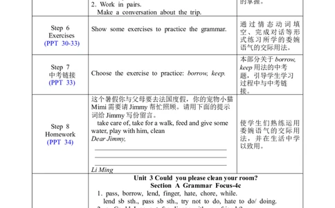 U3SectionAGrammar-4c_人教版英语八年级下册_2026春人教版英语八年级下册资料_人教八下（旧版）_02.英语8下-课件PPT+表格式英教案(第2套)_8下英教案_Unit3（教案）