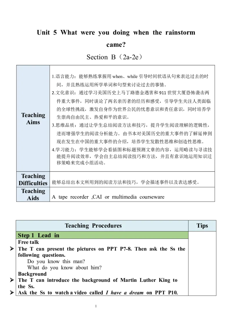 Unit5SectionB（2a-2e）教案_人教版英语八年级下册_2026春人教版英语八年级下册资料_人教八下（旧版）_01.英语8下-核心素养教案+PPT课件(第1套)_8下英教案（含核心素养）_Unit5