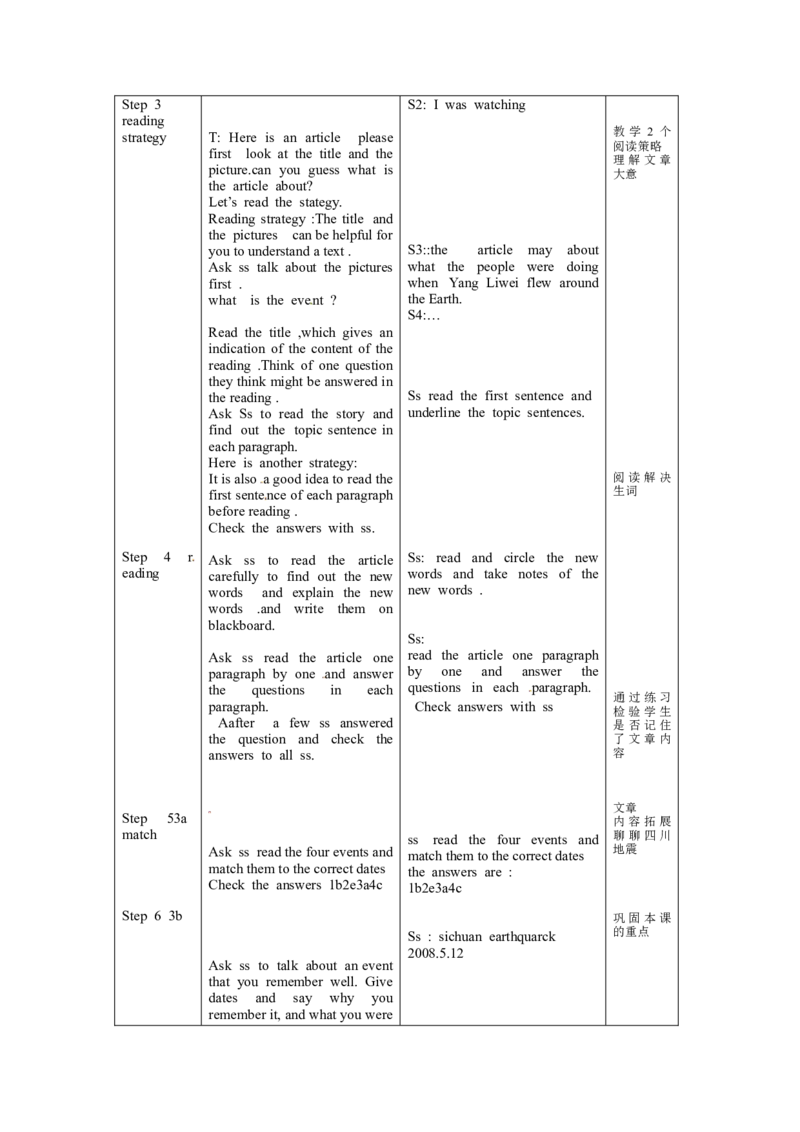 八年级英语下册集体备课教案：Unit5P4reading_人教版英语八年级下册_2026春人教版英语八年级下册资料_人教八下（旧版）_04.英语8下-教案合集_8下英语集体备课教案