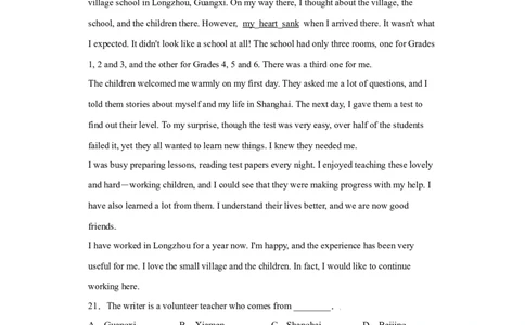 Unit2I&rsquo;llhelptocleanupthecityparks（B卷&middot;提升能力）-八年级英语下册同步单元AB卷（人教版）（原卷版）_人教版英语八年级下册_2026春人教版英语八年级下册资料_人教八下（旧版）