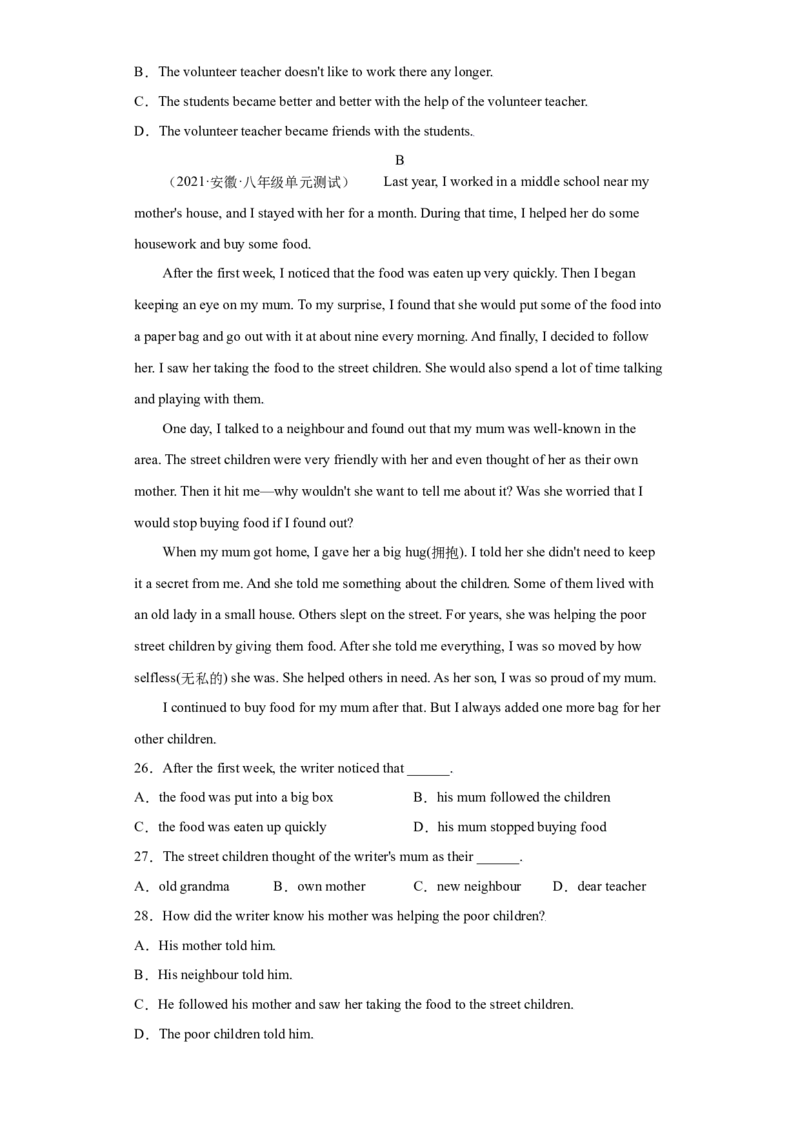 Unit2I&rsquo;llhelptocleanupthecityparks（B卷&middot;提升能力）-八年级英语下册同步单元AB卷（人教版）（原卷版）_人教版英语八年级下册_2026春人教版英语八年级下册资料_人教八下（旧版）