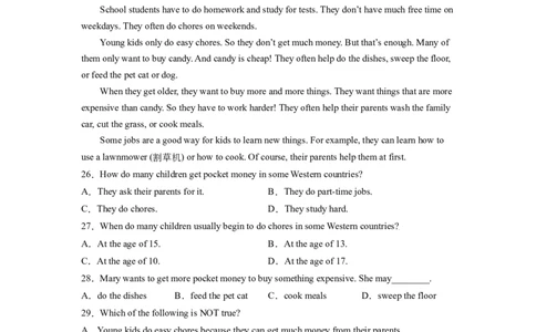 Unit2I&rsquo;llhelptocleanupthecityparks.单元综合检测（原卷版）8下课后培优练（人教版）_人教版英语八年级下册_2026春人教版英语八年级下册资料_人教八下（旧版）_07.英语8下-试题_课时练习
