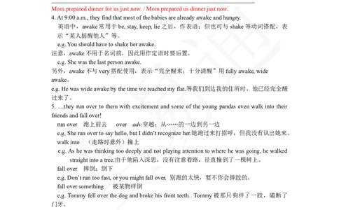 人教版八年级下Unit7SectionB1a~2e_人教版英语八年级下册_2026春人教版英语八年级下册资料_人教八下（旧版）_06.英语8下教学资料PPT_人教版英语八年级下册教学资料（全易通）_Unit7
