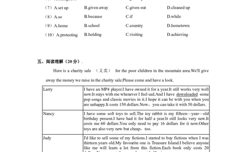 Unit10第2课时SectionA(3a-3c)(分层作业)解析版-_人教版英语八年级下册_2026春人教版英语八年级下册资料_人教八下（旧版）_07.英语8下-试题_课时练习_分层作业
