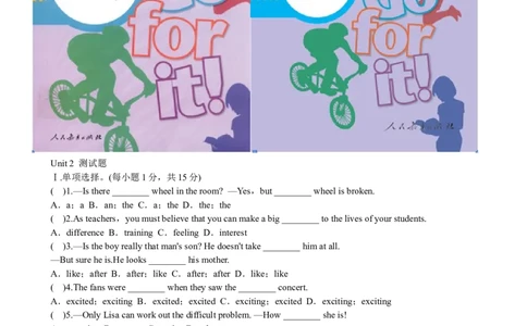 8Unit2_人教版英语八年级下册_旧版_版本一_人教版英语八年级下册教学资料（优翼）_人教版英语八年级下册(RJ)--6.课时+单元+期中期末试卷_单元试卷_unit2