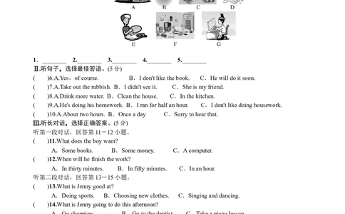 Unit3_人教版英语八年级下册_2026春人教版英语八年级下册资料_人教八下（旧版）_03.英语8下-计划总结说课稿_知识总结_精讲+练习
