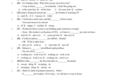 Unit3_人教版英语八年级下册_2026春人教版英语八年级下册资料_人教八下（旧版）_03.英语8下-计划总结说课稿_知识总结_精讲+练习