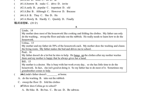 Unit3_人教版英语八年级下册_2026春人教版英语八年级下册资料_人教八下（旧版）_03.英语8下-计划总结说课稿_知识总结_精讲+练习