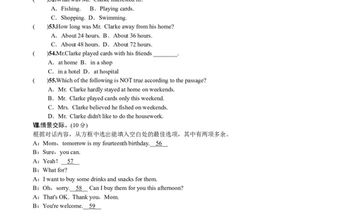 Unit3_人教版英语八年级下册_2026春人教版英语八年级下册资料_人教八下（旧版）_03.英语8下-计划总结说课稿_知识总结_精讲+练习
