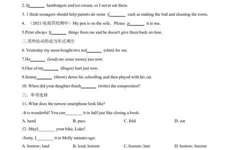 Unit3单元分层练单元综合练-8下(人教版)(解析版)_人教版英语八年级下册_2026春人教版英语八年级下册资料_人教八下（旧版）_07.英语8下-试题_单元测试_分层练习