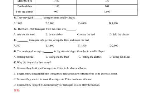 Unit3单元分层练单元综合练-8下(人教版)(解析版)_人教版英语八年级下册_2026春人教版英语八年级下册资料_人教八下（旧版）_07.英语8下-试题_单元测试_分层练习