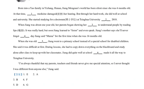 2022年贵州省贵阳市中考英语真题（解析版）_贵州中考_3.贵州中考英语（2008-2025）_贵阳英语08-24