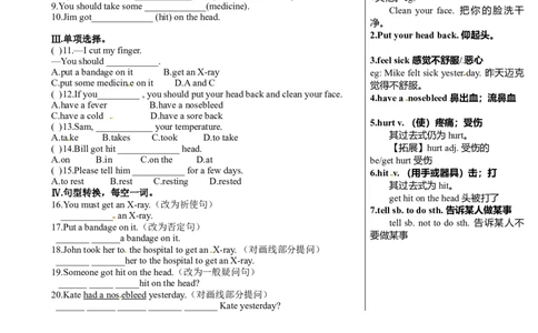 Unit1What'sthematter(第3课时)　　同步练习1_人教版英语八年级下册_旧版_4人教版英语8年级下册视频_人教英语八年级下课时练习（113份）_同步练习1_Unit1What'sthematter