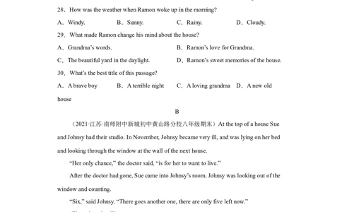 Unit8HaveyoureadTreasureIslandyet（A卷&middot;夯实基础）-八年级英语下册同步单元AB卷（人教版）（原卷版）_人教版英语八年级下册_2026春人教版英语八年级下册资料_人教八下（旧版）_单元测试