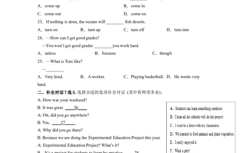 Unit6第2课时SectionA(3a-3c)(分层作业)(原卷版)_人教版英语八年级下册_2026春人教版英语八年级下册资料_人教八下（旧版）_07.英语8下-试题_课时练习_分层作业