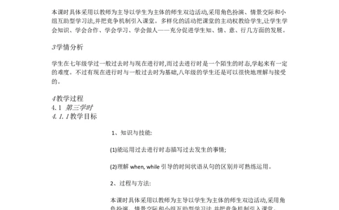 Uuit5whatwereyouAGrammarfocus4a&mdash;4c[赵婷婷]市一等奖优质课_人教版英语八年级下册_旧版_版本一_人教版初中英语8下(新目标)优质课视频