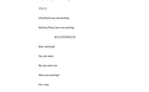 Uuit5whatwereyouAGrammarfocus4a&mdash;4c[赵婷婷]市一等奖优质课_人教版英语八年级下册_旧版_版本一_人教版初中英语8下(新目标)优质课视频