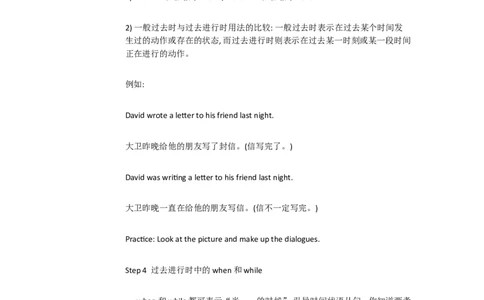 Uuit5whatwereyouAGrammarfocus4a&mdash;4c[赵婷婷]市一等奖优质课_人教版英语八年级下册_旧版_版本一_人教版初中英语8下(新目标)优质课视频