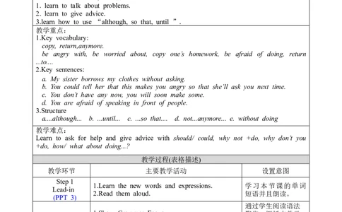 U4SectionAGrammarfocus-4c_人教版英语八年级下册_2026春人教版英语八年级下册资料_人教八下（旧版）_02.英语8下-课件PPT+表格式英教案(第2套)_8下英教案_Unit4（教案）