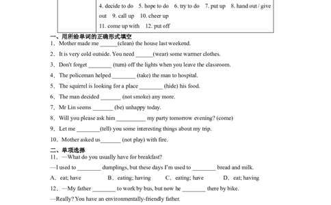 Unit2I&rsquo;llhelptocleanupthecityparks.SectionA（解析版）8下课后培优练（人教版）_人教版英语八年级下册_2026春人教版英语八年级下册资料_人教八下（旧版）_07.英语8下-试题_课时练习