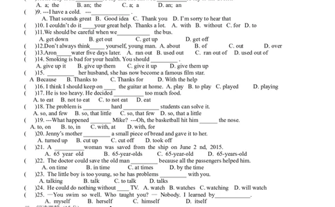 Unit1_人教版英语八年级下册_2026春人教版英语八年级下册资料_人教八下（旧版）_06.英语8下教学资料PPT_人教版英语八年级下册教学资料（优翼）_单元试卷_unit1