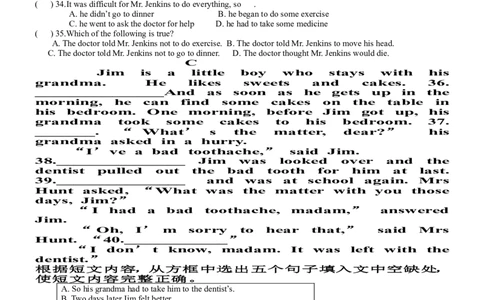 Unit1_人教版英语八年级下册_2026春人教版英语八年级下册资料_人教八下（旧版）_06.英语8下教学资料PPT_人教版英语八年级下册教学资料（优翼）_单元试卷_unit1