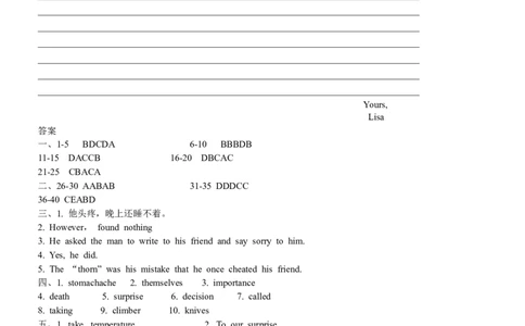 Unit1_人教版英语八年级下册_2026春人教版英语八年级下册资料_人教八下（旧版）_06.英语8下教学资料PPT_人教版英语八年级下册教学资料（优翼）_单元试卷_unit1