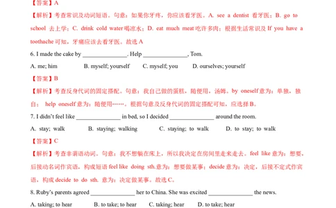 Unit1What&rsquo;sthematter（A卷基础篇）（解析版）_人教版英语八年级下册_2026春人教版英语八年级下册资料_人教八下（旧版）_07.英语8下-试题_单元测试_单元AB卷第二套