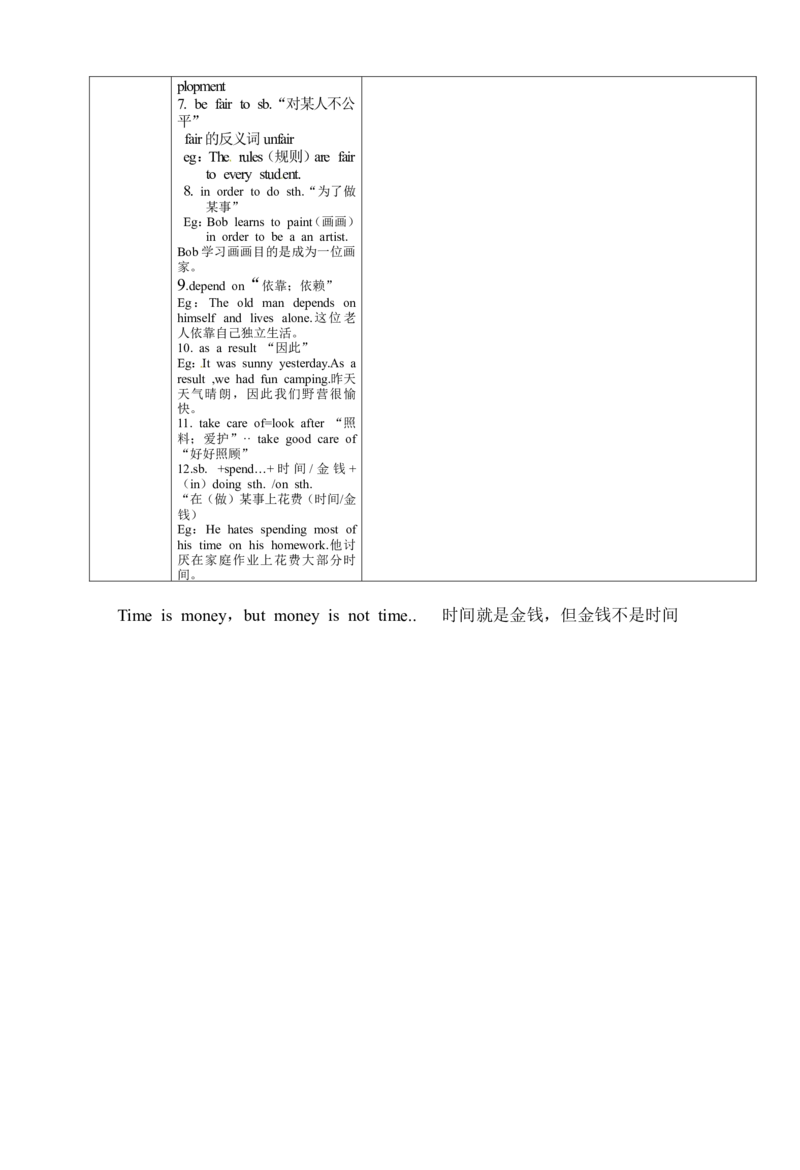 八年级英语下册导学案：第五&六课时_人教版英语八年级下册_2026春人教版英语八年级下册资料_人教八下（旧版）_05.英语8下-导学案_人教版八年级英语下册名校精品导学案Unit3_2（7份）