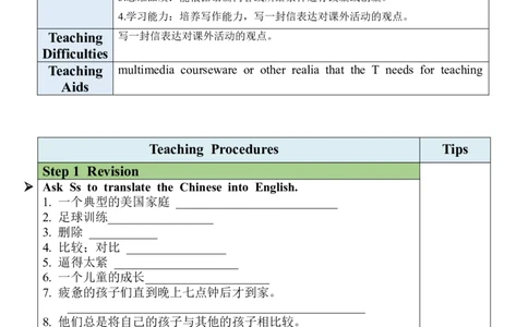 Unit4SectionB（3a-SelfCheck）教案_人教版英语八年级下册_2026春人教版英语八年级下册资料_人教八下（旧版）_04.英语8下-教案合集_8下英教案（含核心素养）_Unit4
