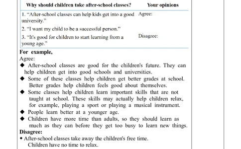 Unit4SectionB（3a-SelfCheck）教案_人教版英语八年级下册_2026春人教版英语八年级下册资料_人教八下（旧版）_04.英语8下-教案合集_8下英教案（含核心素养）_Unit4