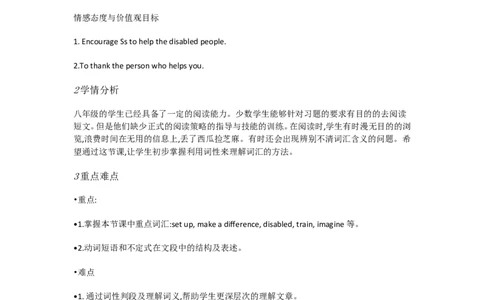 Unit2I'llhelptoB2a&mdash;3bSelfcheck[邬燕平]市一等奖优质课_人教版英语八年级下册_旧版_版本一_人教版初中英语8下(新目标)优质课视频