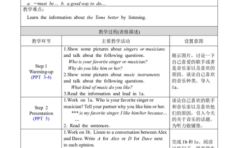 U8SectionB1a-1d_人教版英语八年级下册_2026春人教版英语八年级下册资料_人教八下（旧版）_04.英语8下-教案合集_8下英教案表格式_Unit8（教案）