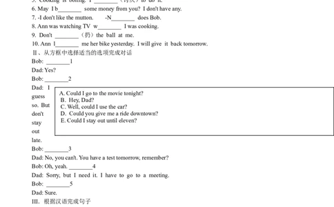 Unit3Couldyoupleaseclean&hellip;SectionA优化训练_人教版英语八年级下册_旧版_4人教版英语8年级下册视频_人教英语八年级下课时练习（113份）_同步练习1_Unit3Couldyoupleasecleanyourroom