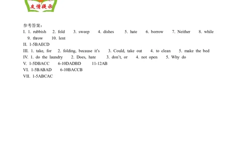 Unit3Couldyoupleaseclean&hellip;SectionA优化训练_人教版英语八年级下册_旧版_4人教版英语8年级下册视频_人教英语八年级下课时练习（113份）_同步练习1_Unit3Couldyoupleasecleanyourroom