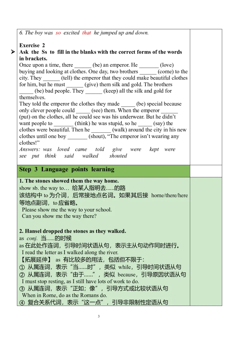 Unit6SectionB（3a-SelfCheck）教案_人教版英语八年级下册_2026春人教版英语八年级下册资料_人教八下（旧版）_04.英语8下-教案合集_8下英教案（含核心素养）_Unit6