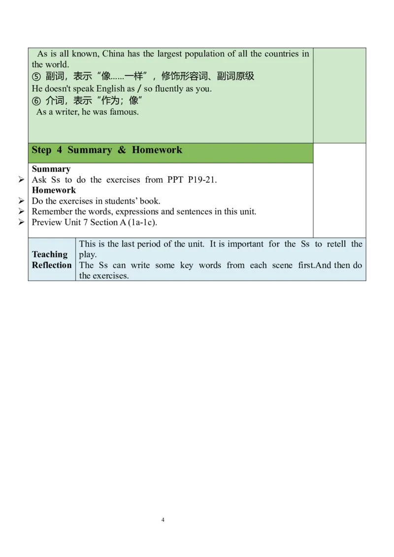 Unit6SectionB（3a-SelfCheck）教案_人教版英语八年级下册_2026春人教版英语八年级下册资料_人教八下（旧版）_04.英语8下-教案合集_8下英教案（含核心素养）_Unit6