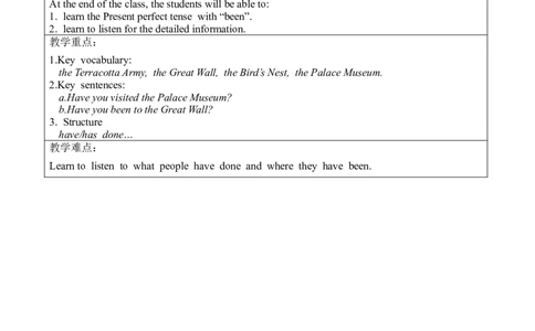 U9SectionB1a-1d_人教版英语八年级下册_2026春人教版英语八年级下册资料_人教八下（旧版）_02.英语8下-课件PPT+表格式英教案(第2套)_8下英教案_Unit9（教案）
