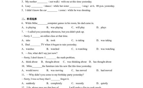 Unit5第3课时(SectionAGrammar-4c）（分层作业）-解析版-_人教版英语八年级下册_2026春人教版英语八年级下册资料_人教八下（旧版）_07.英语8下-试题_课时练习_分层作业