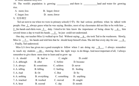 Unit7What'sthehighest&hellip;SectionB　优化训练_人教版英语八年级下册_旧版_4人教版英语8年级下册视频_人教英语八年级下课时练习（113份）_同步练习1