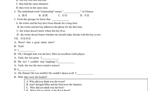 Unit7What'sthehighest&hellip;SectionB　优化训练_人教版英语八年级下册_旧版_4人教版英语8年级下册视频_人教英语八年级下课时练习（113份）_同步练习1