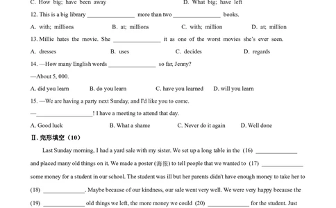 Unit10I'vehadthisbikeforthreeyears(B卷提高篇)(原卷版)_人教版英语八年级下册_2026春人教版英语八年级下册资料_人教八下（旧版）_07.英语8下-试题_单元测试_单元AB卷第二套