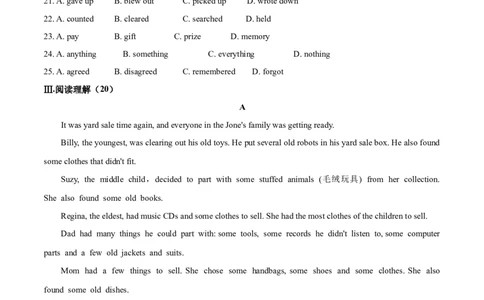 Unit10I'vehadthisbikeforthreeyears(B卷提高篇)(原卷版)_人教版英语八年级下册_2026春人教版英语八年级下册资料_人教八下（旧版）_07.英语8下-试题_单元测试_单元AB卷第二套