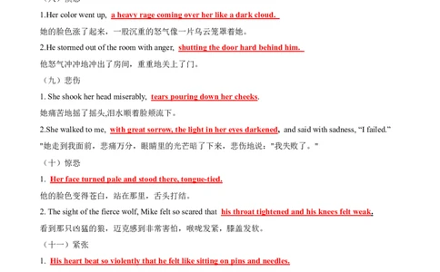 专题07读后续写助人为乐类话题（测试）解析版_02高考数学_2025年新高考资料_二轮复习_01高考语文等多个文件_上好课2025年高考英语二轮复习讲练测（新高考通用）_第七部分写作