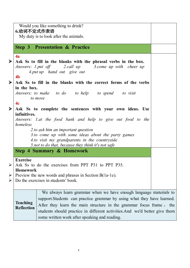 Unit2SectionA（GF-4c）教案_人教版英语八年级下册_2026春人教版英语八年级下册资料_人教八下（旧版）_04.英语8下-教案合集_8下英教案（含核心素养）_Unit2