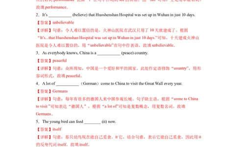 Unit9第2课时SectionA(3a-3c)(分层作业)(解析版)_人教版英语八年级下册_2026春人教版英语八年级下册资料_人教八下（旧版）_07.英语8下-试题_课时练习_分层作业