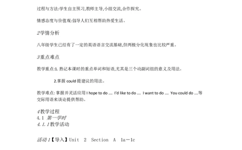 Unit2I'llhelptoA1a&mdash;2d[刘雪梅]市一等奖优质课_人教版英语八年级下册_旧版_版本一_人教版初中英语8下(新目标)优质课视频